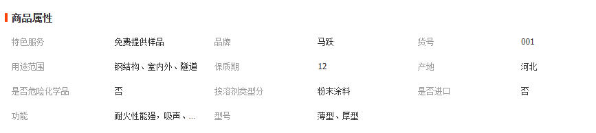 wechat_2026-03-17_110235_535