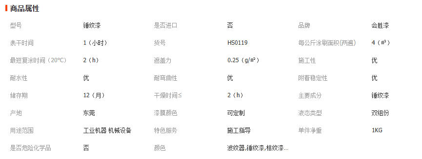 wechat_2026-03-17_111356_843