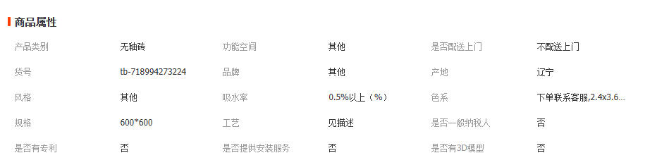 wechat_2026-03-19_102751_296