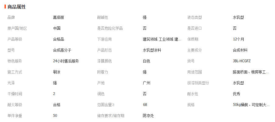 wechat_2026-03-19_103540_210