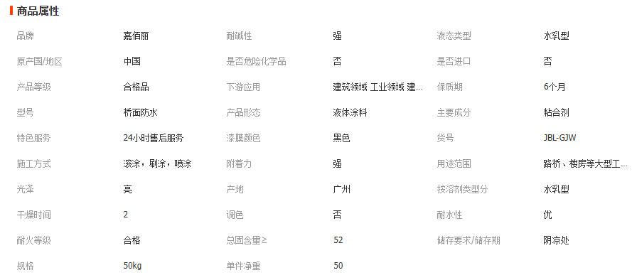 wechat_2026-03-19_103710_915