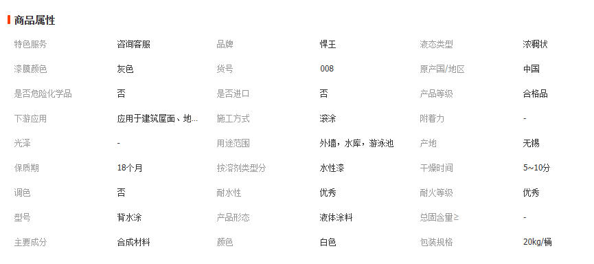 wechat_2026-03-24_110610_472