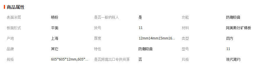 wechat_2026-03-24_111356_126