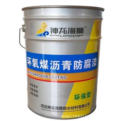 环氧沥青防腐漆管道保温防锈沥青漆污水池防水黑色涂料船用油漆图3