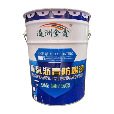 环氧沥青防腐漆管道保温防锈沥青漆污水池防水黑色涂料船用油漆图4