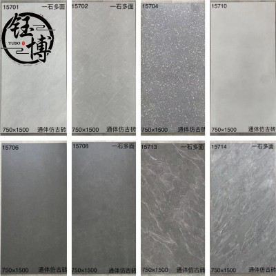 佛山工厂批发仿古地板砖750×1500瓷砖亚光地板砖亚光防滑瓷砖