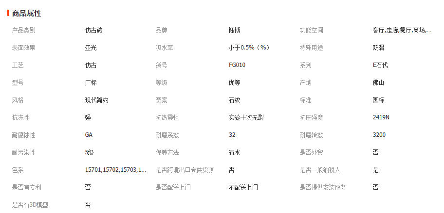 wechat_2026-03-25_100637_190