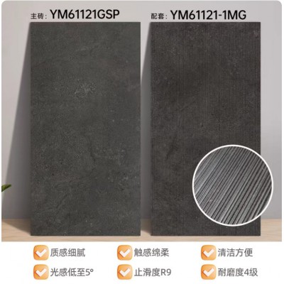 侘寂莱姆石瓷砖600x1200拉槽模具面卫生间阳台酒店瓷砖别墅庭院砖图5