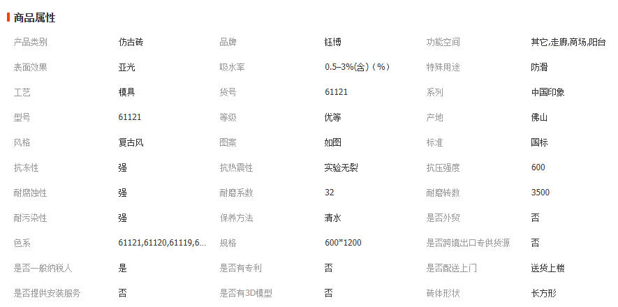 wechat_2026-03-25_100734_842