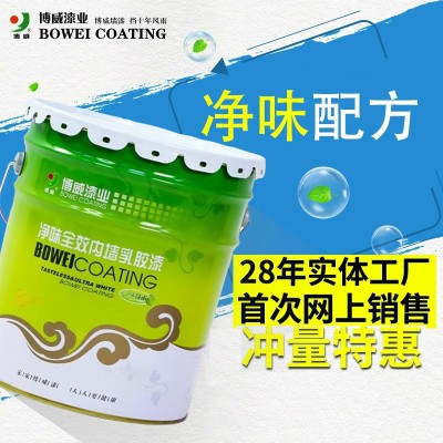 乳胶漆内墙硅藻泥涂料彩色净味艺术漆室内翻新墙面修补漆厂家图2