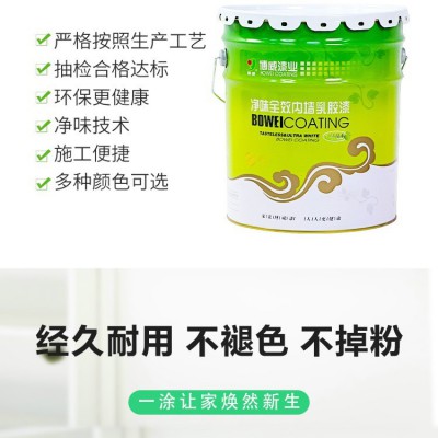 乳胶漆内墙硅藻泥涂料彩色净味艺术漆室内翻新墙面修补漆厂家图3