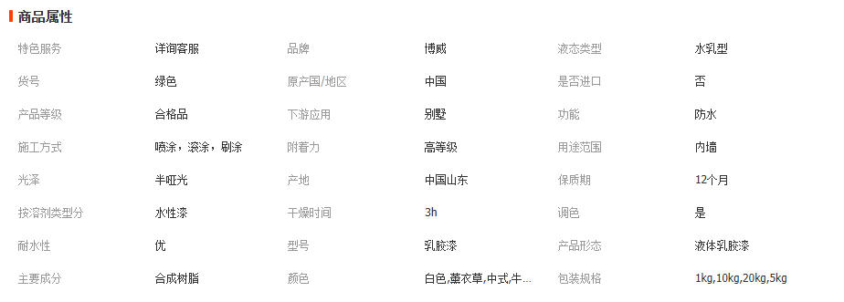 wechat_2026-03-25_100908_151