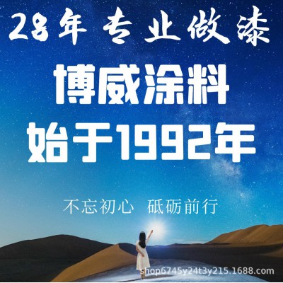 内墙乳胶漆丙烯酸翻新漆墙面修补漆涂料刷白家用批发墙面漆图3