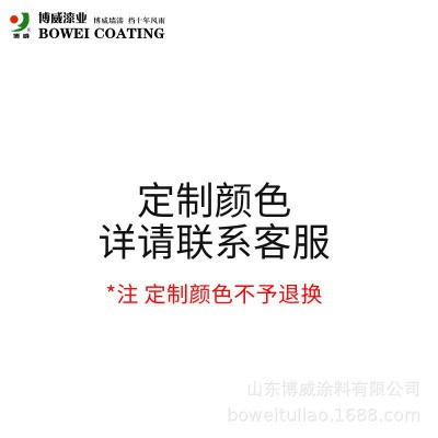 内墙乳胶漆丙烯酸翻新漆墙面修补漆涂料刷白家用批发墙面漆图4