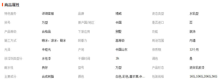 wechat_2026-03-25_101007_201