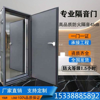 厂家直供隔音防火门录音棚酒吧ktv室内门机房隔音门影院隔声门