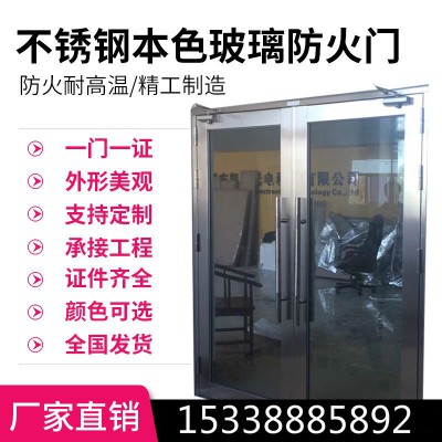 厂家直供钛金不锈钢玻璃防火门学校酒店办公楼会所消防玻璃门窗图3