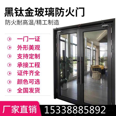 厂家直供钛金不锈钢玻璃防火门学校酒店办公楼会所消防玻璃门窗