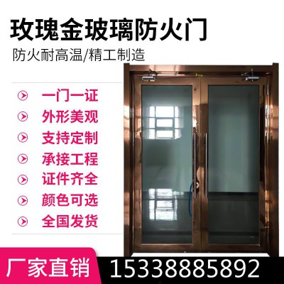 厂家直供钛金不锈钢玻璃防火门学校酒店办公楼会所消防玻璃门窗图4