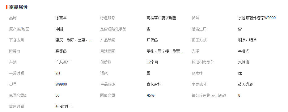 wechat_2026-03-26_103026_809