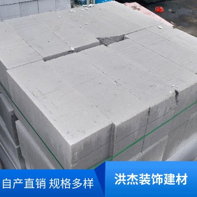 灰色厂房出租房框架工业墙砖 厂家供应粉煤灰建筑砌块 商场施工砖