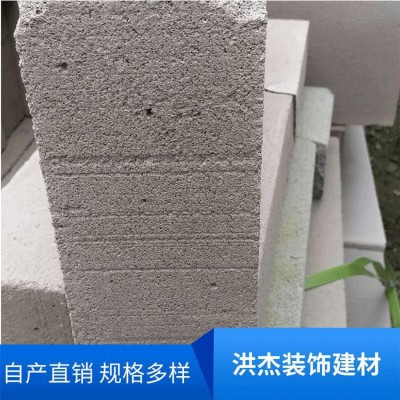 厂家供应砂加气砖 工业建筑材料粉煤灰砌块 工厂商场出租房用砖