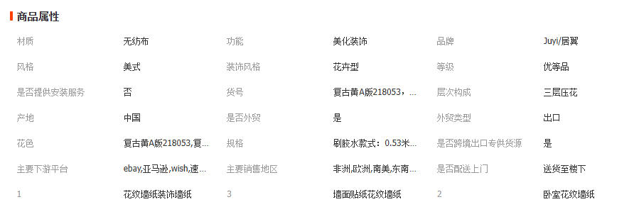 wechat_2026-04-01_150638_134