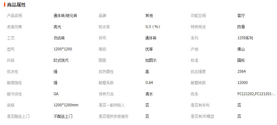 wechat_2026-04-01_150934_691