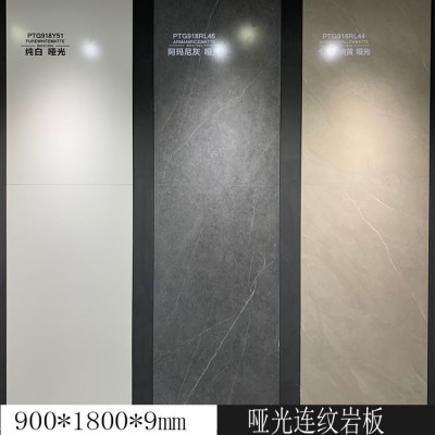 现代简约爵士白哑光面900x1800客厅地板砖大板连纹电视背景墙瓷砖