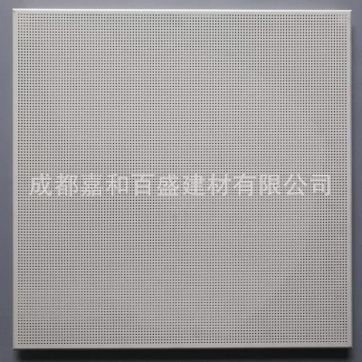 成都铝扣板集成吊顶厨房卫生间铝天花600*600工程铝扣板厂家