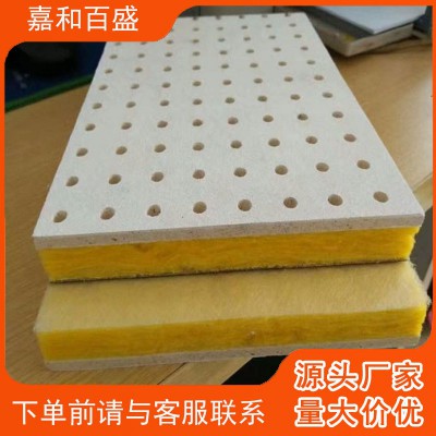 四川成都穿孔硅酸钙板复合吸音板隔音板保温板吊顶板源头厂家直销