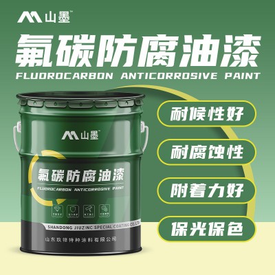 国标氟碳金属罩面涂 工业户外金属桥梁管道大型钢结构耐候氟碳涂