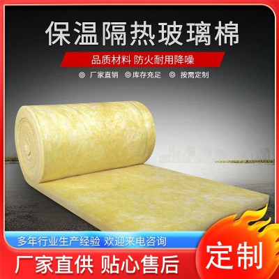 厂家批发防火离心棉钢结构厂房吸音保温隔热铝箔玻璃棉卷毡耐高温图2