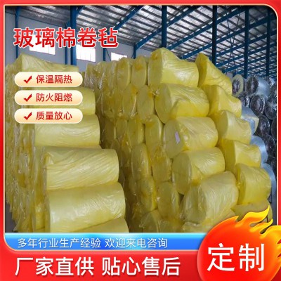 厂家批发防火离心棉钢结构厂房吸音保温隔热铝箔玻璃棉卷毡耐高温图3