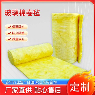 厂家批发防火离心棉钢结构厂房吸音保温隔热铝箔玻璃棉卷毡耐高温图4