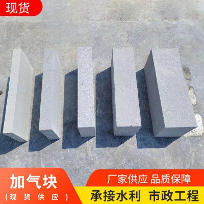 混凝土自保温砌块砖建筑商场小区防火墙复合轻质加气砖批发耐高温图2