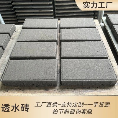 透水砖人行道砖惠州广场面包砖盲道砖渗水庭院渗水砖水泥砖生态