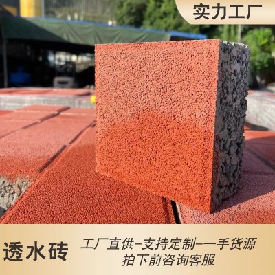 透水砖人行道砖惠州广场面包砖盲道砖渗水庭院渗水砖水泥砖生态图3