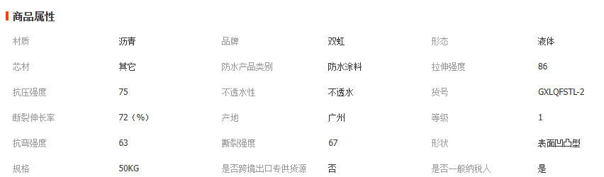 wechat_2026-04-13_153939_667