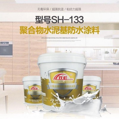 厂家直销JS防水涂料聚氨酯防水涂料内外墙JS防水涂料耐腐蚀抗裂图2