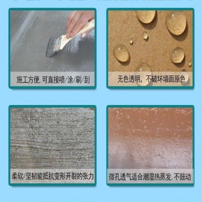 厂家直销JS防水涂料聚氨酯防水涂料内外墙JS防水涂料耐腐蚀抗裂图3