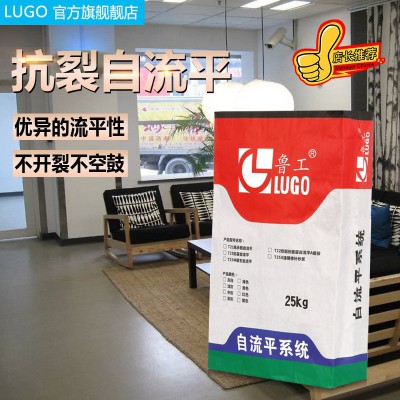 自流平水泥家用找平抗裂砂浆快干抗压耐磨室外高强地面修补砂浆图2