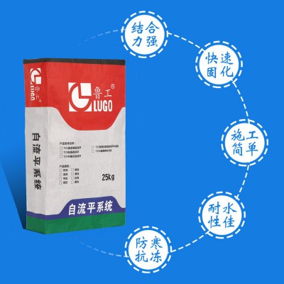 高强水泥自流平家用地面找平砂浆工业厂房地面抗压耐磨强度室内外