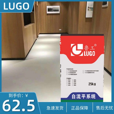 高强水泥自流平家用地面找平砂浆工业厂房地面抗压耐磨强度室内外图2