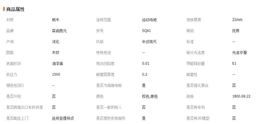 wechat_2026-04-14_142208_750