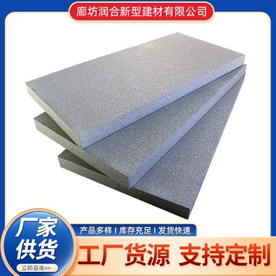 石墨聚苯板地暖石墨挤塑聚苯板 外墙保温吸音改性挤塑聚苯板图1