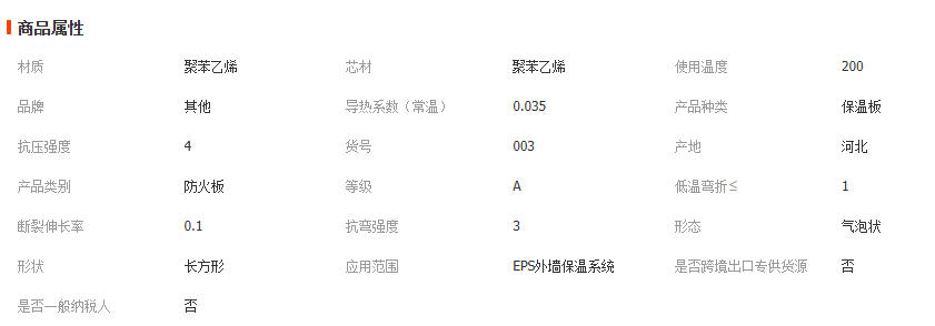 wechat_2026-04-14_142737_027