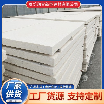 厂家供应改性聚苯硅质板 聚合物聚苯板 高密度硅质聚苯板图2