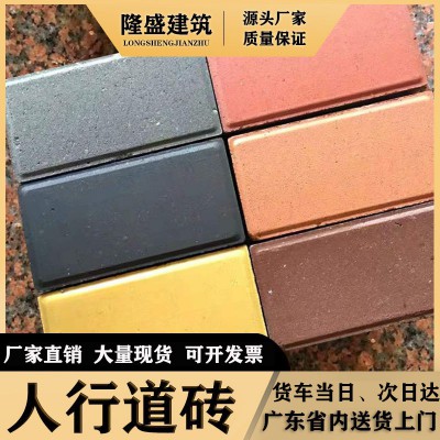 广东市政工程人行道透水砖混凝土仿石面包砖公园地砖砖透 水防滑图1