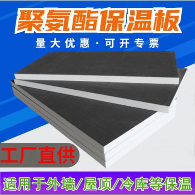 聚氨酯保温板 复合保温板冷库外墙聚氨酯泡沫板B级保温板材工厂图4